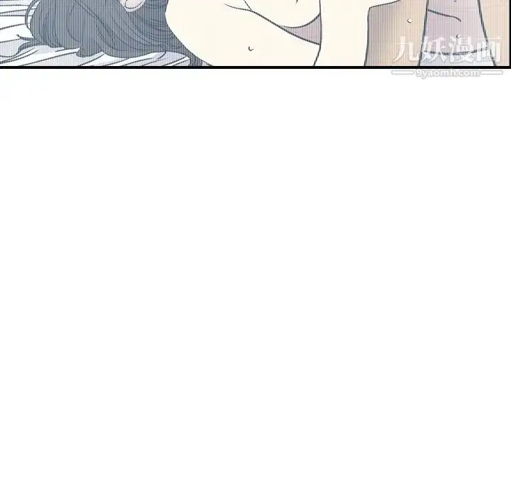 漫画《经纪人》第84话第104张图