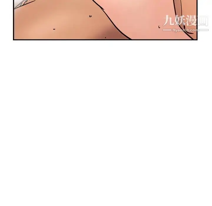 漫画《经纪人》第84话第106张图