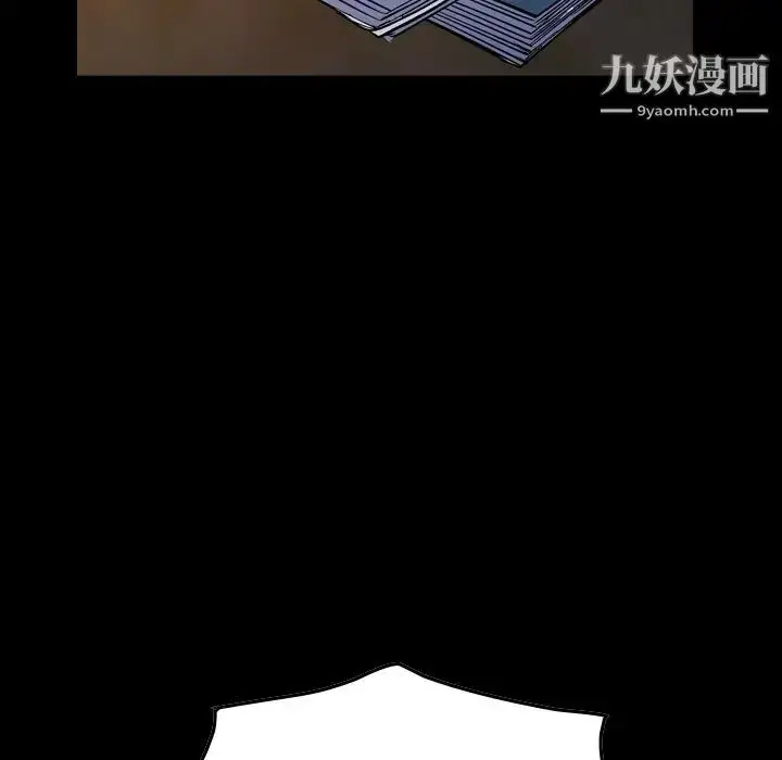 漫画《经纪人》第84话第11张图