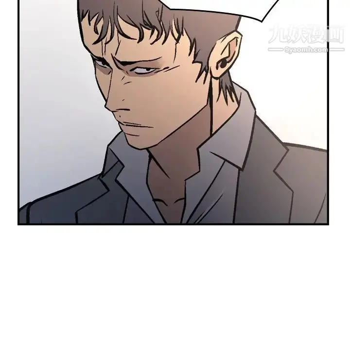 漫画《经纪人》第84话第111张图