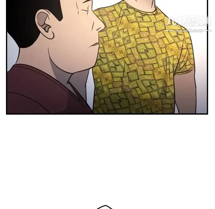 漫画《经纪人》第84话第113张图
