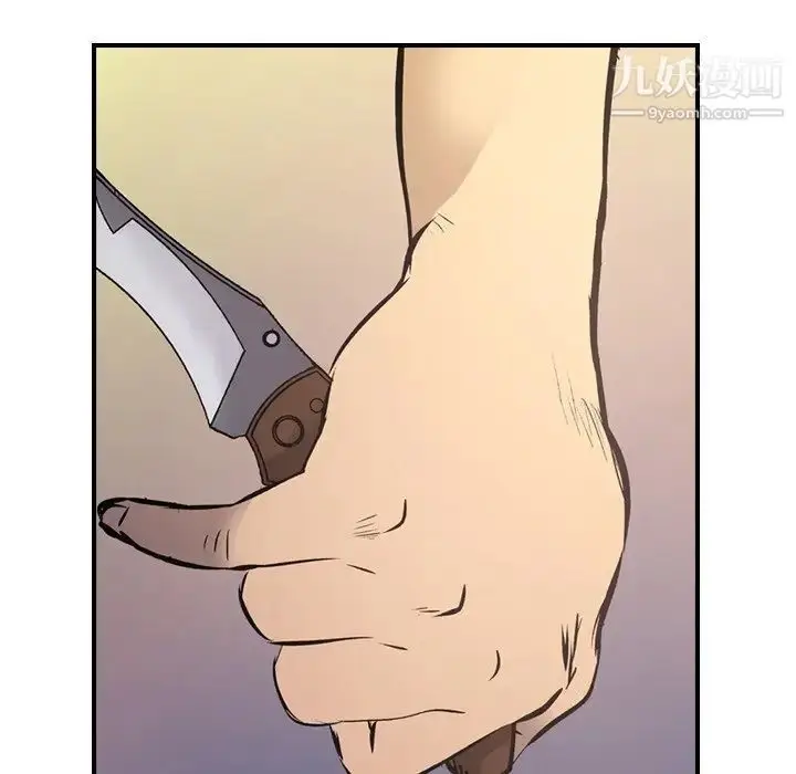 漫画《经纪人》第84话第116张图