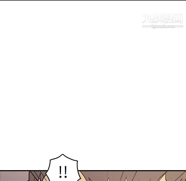 漫画《经纪人》第84话第119张图