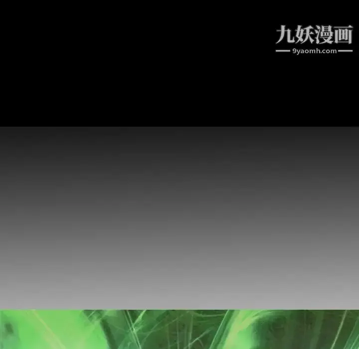 漫画《经纪人》第84话第13张图