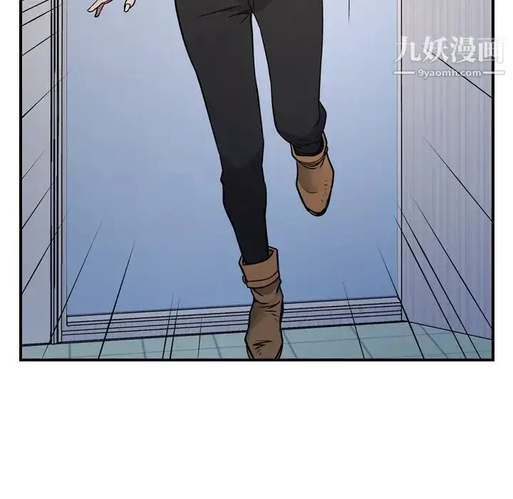漫画《经纪人》第84话第16张图