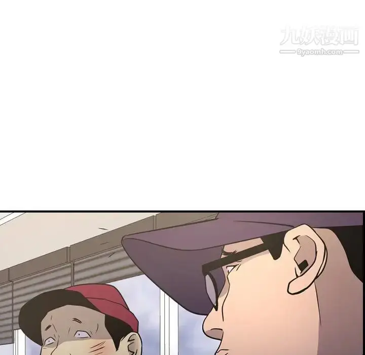 漫画《经纪人》第84话第20张图