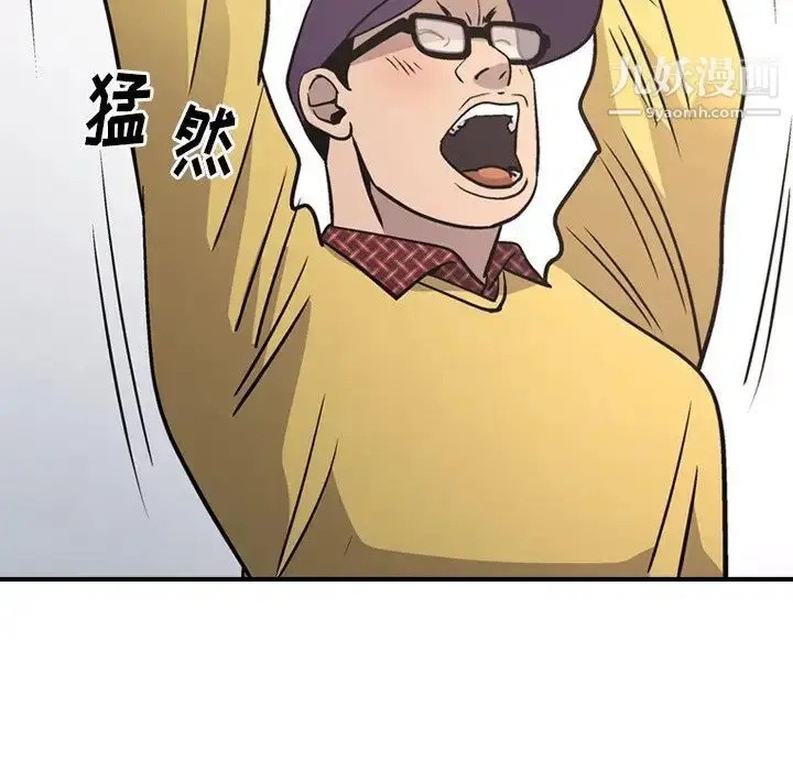 漫画《经纪人》第84话第33张图