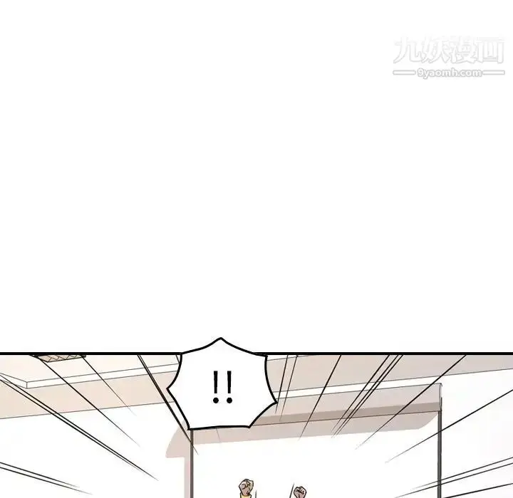 漫画《经纪人》第84话第34张图