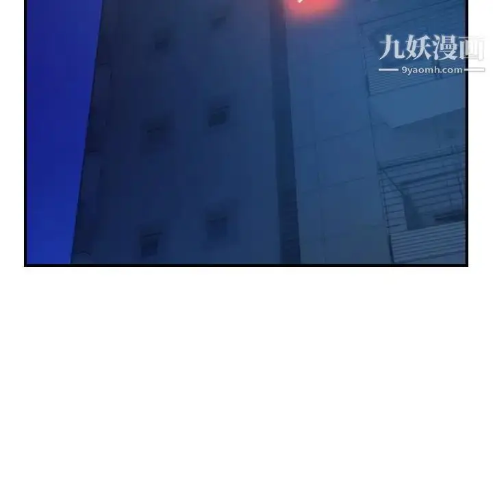 漫画《经纪人》第84话第37张图