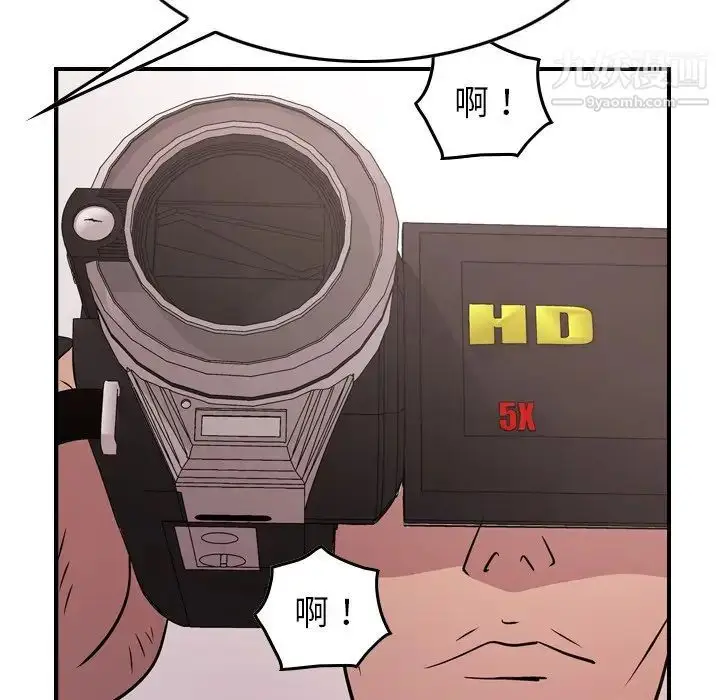 漫画《经纪人》第84话第44张图