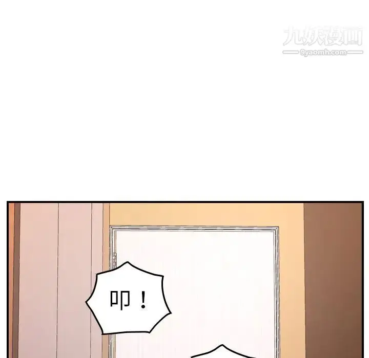 漫画《经纪人》第84话第49张图