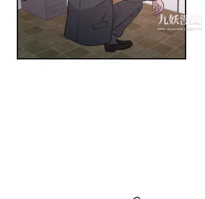 漫画《经纪人》第84话第54张图