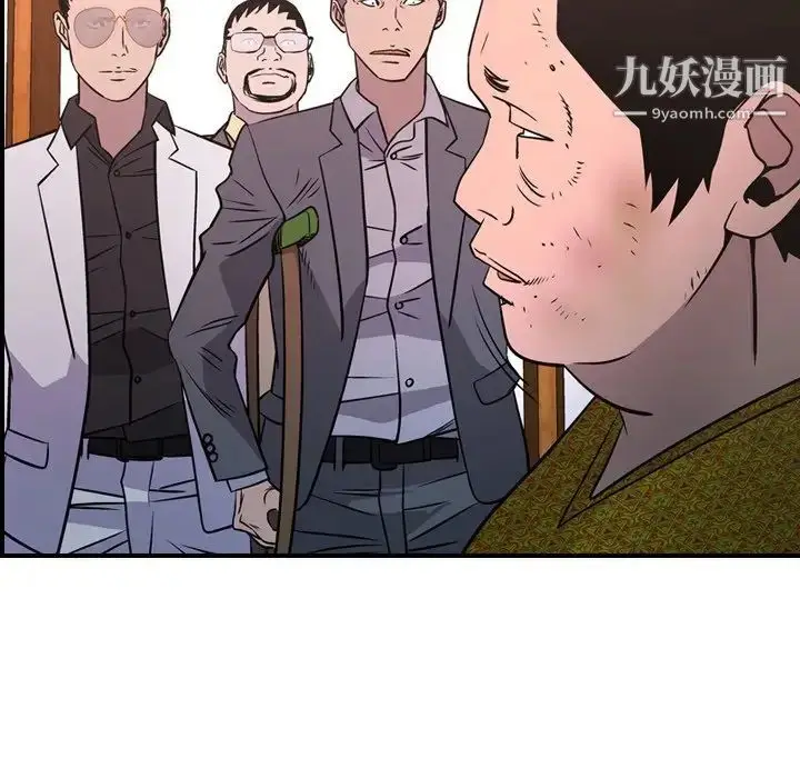 漫画《经纪人》第84话第59张图