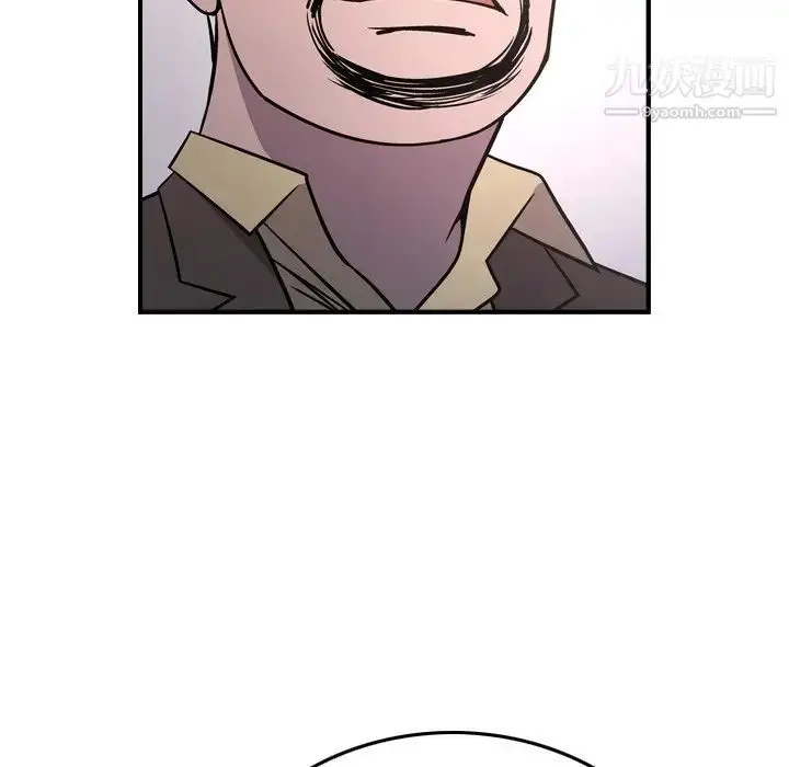 漫画《经纪人》第84话第65张图