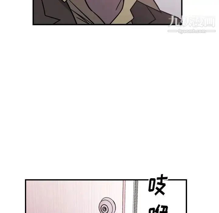漫画《经纪人》第84话第69张图