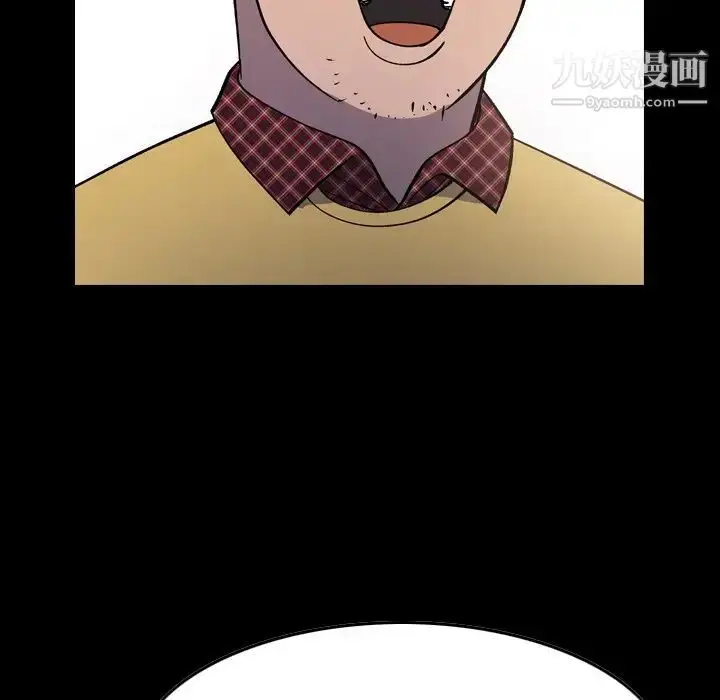漫画《经纪人》第84话第7张图