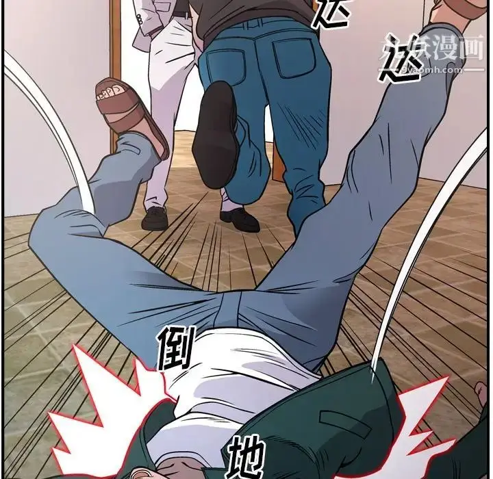 漫画《经纪人》第84话第76张图