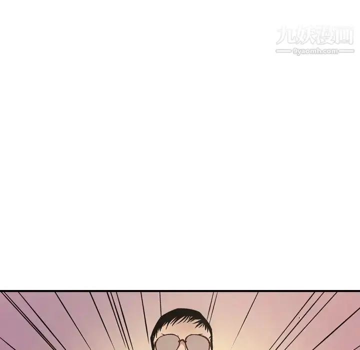 漫画《经纪人》第84话第82张图