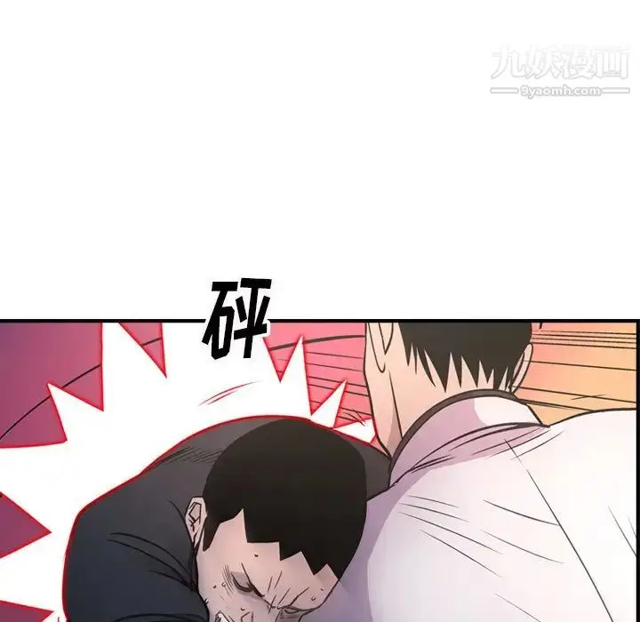 漫画《经纪人》第84话第86张图