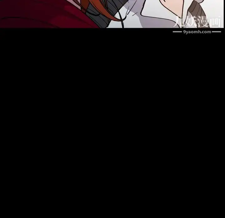 漫画《经纪人》第84话第9张图