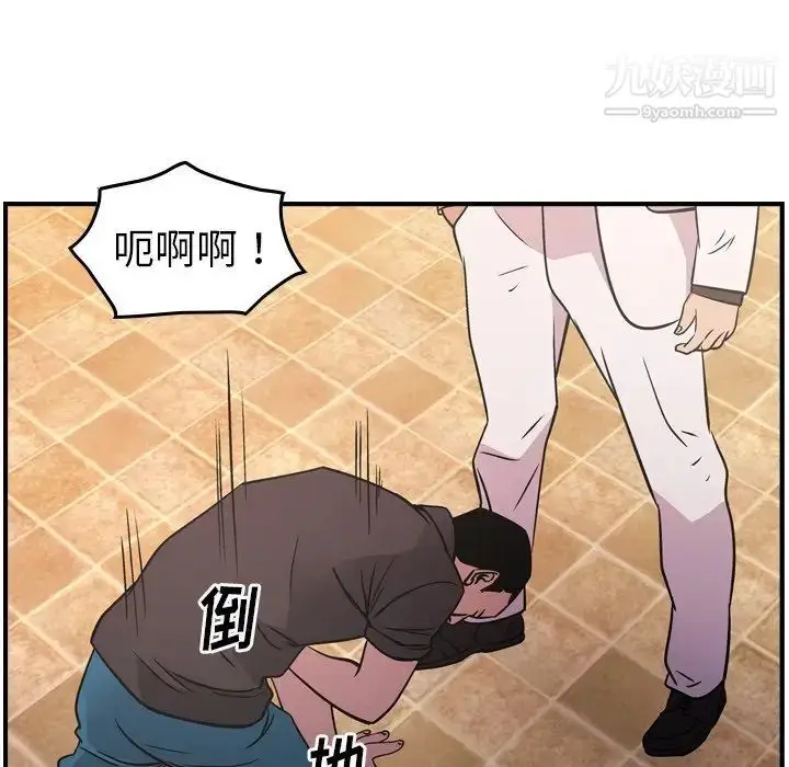 漫画《经纪人》第84话第90张图