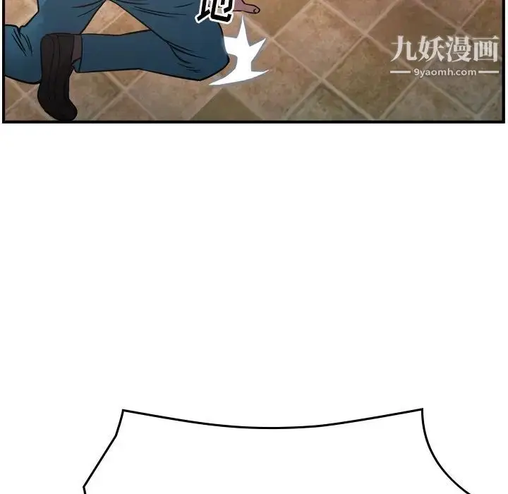 漫画《经纪人》第84话第91张图