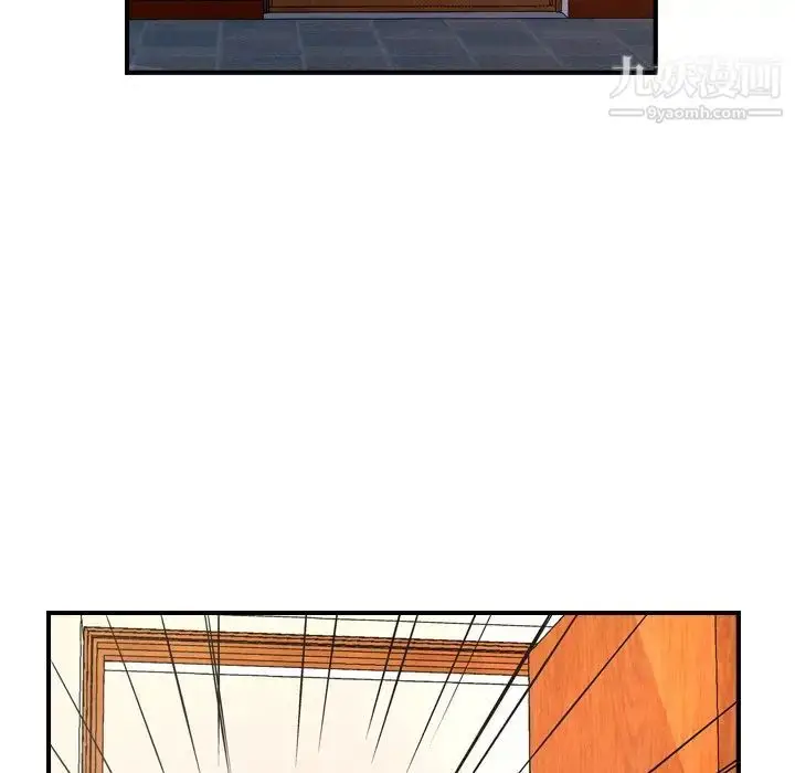 漫画《经纪人》第84话第97张图