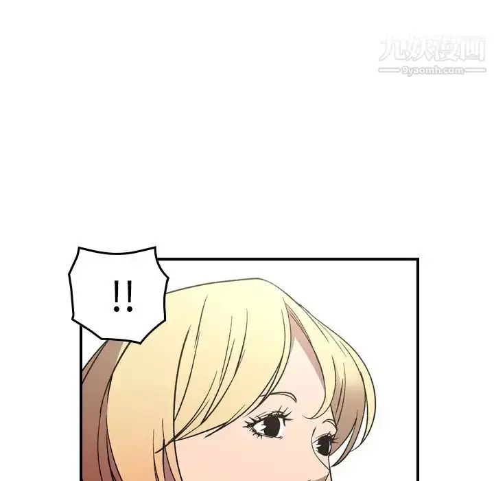 漫画《经纪人》第91话第104张图