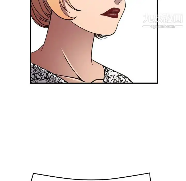 漫画《经纪人》第91话第105张图