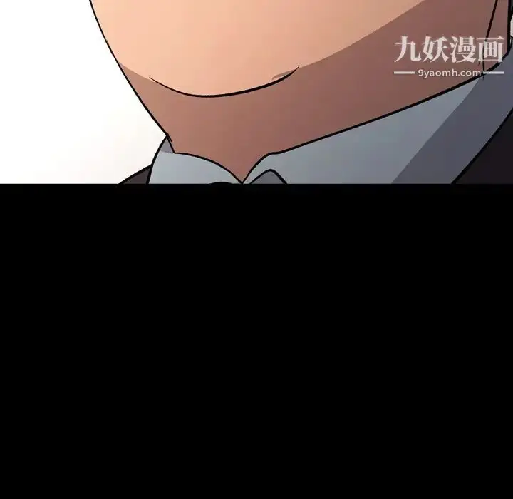 漫画《经纪人》第91话第11张图
