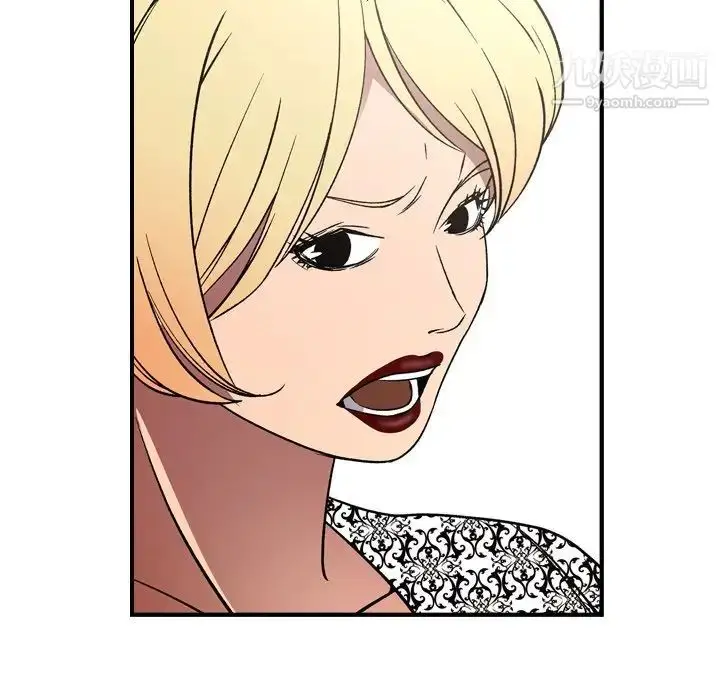 漫画《经纪人》第91话第112张图