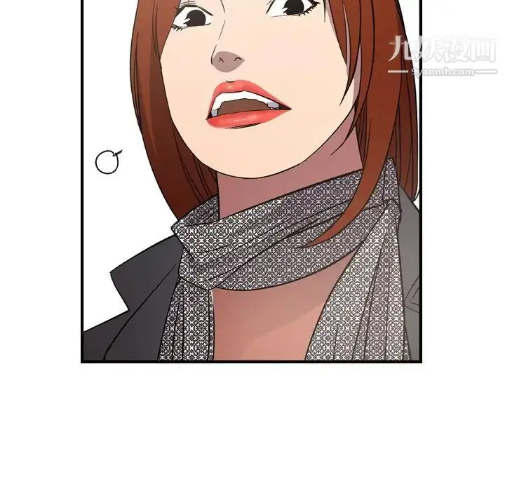 漫画《经纪人》第91话第114张图