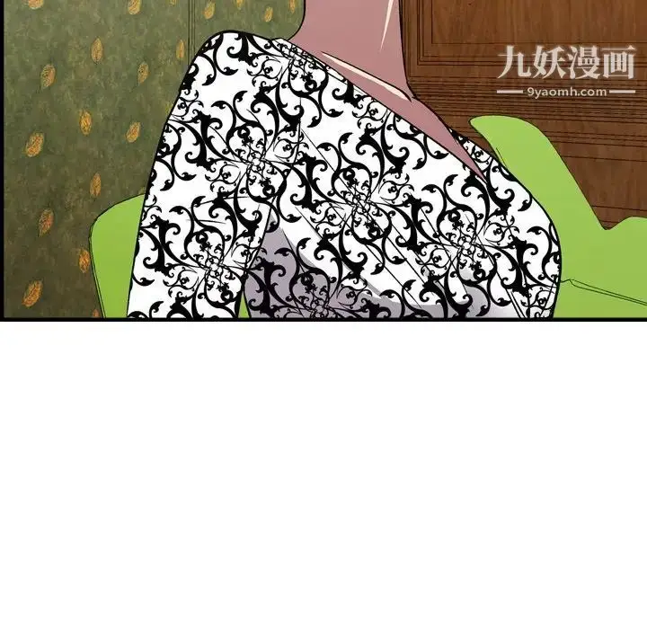 漫画《经纪人》第91话第116张图