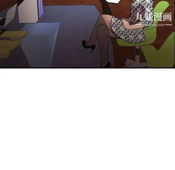 漫画《经纪人》第91话第118张图