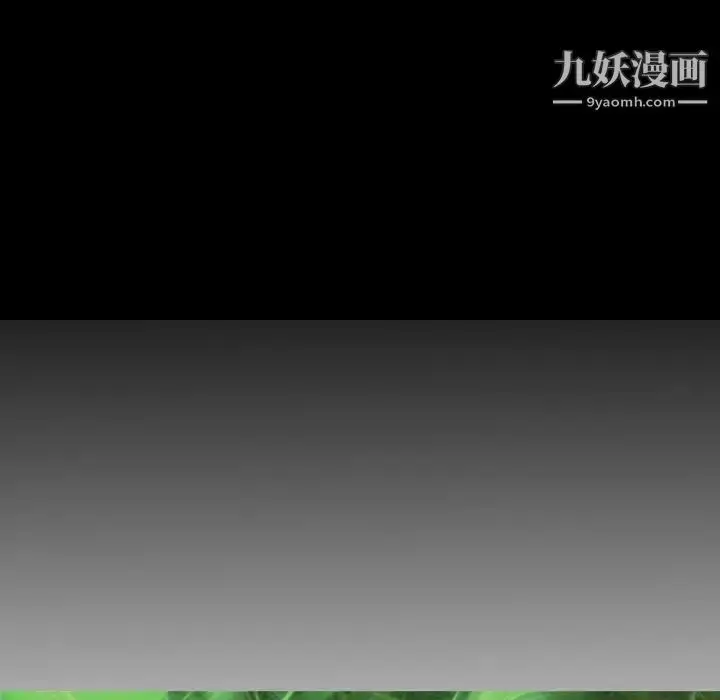 漫画《经纪人》第91话第12张图