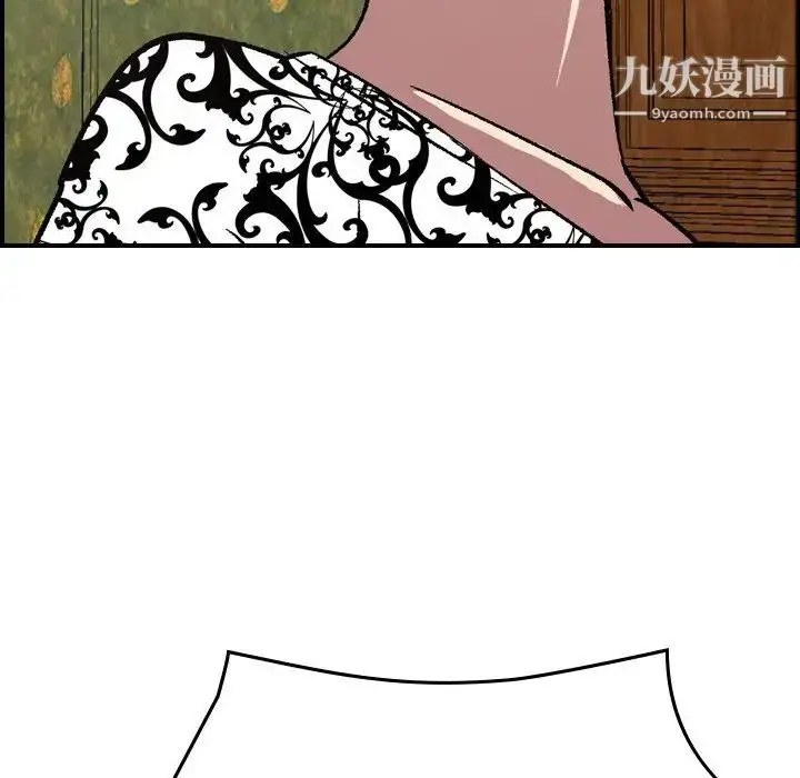 漫画《经纪人》第91话第126张图