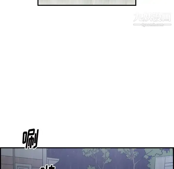 漫画《经纪人》第91话第15张图