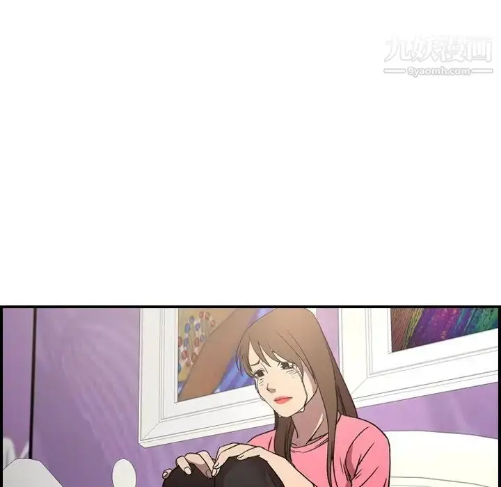 漫画《经纪人》第91话第17张图