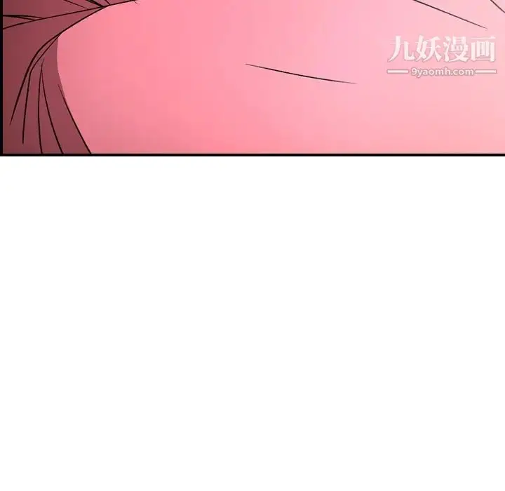 漫画《经纪人》第91话第20张图