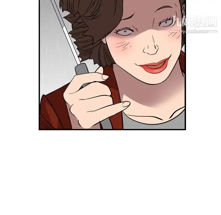 漫画《经纪人》第91话第31张图