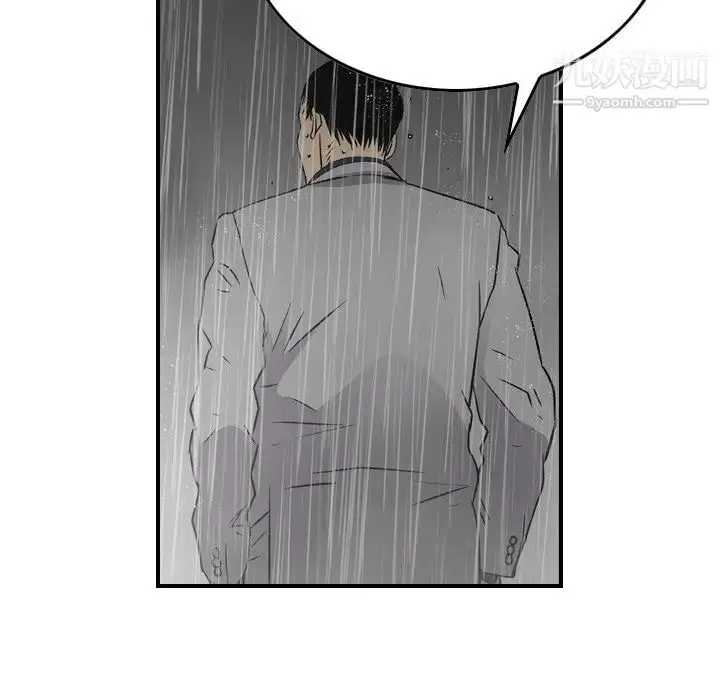 漫画《经纪人》第91话第42张图