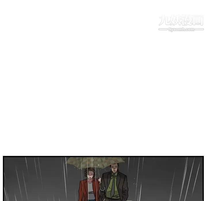 漫画《经纪人》第91话第43张图