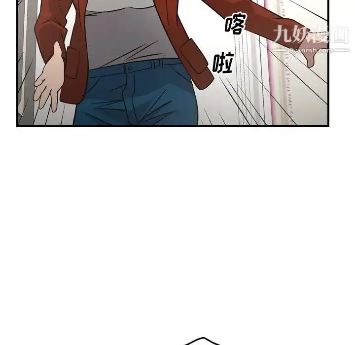 漫画《经纪人》第91话第62张图