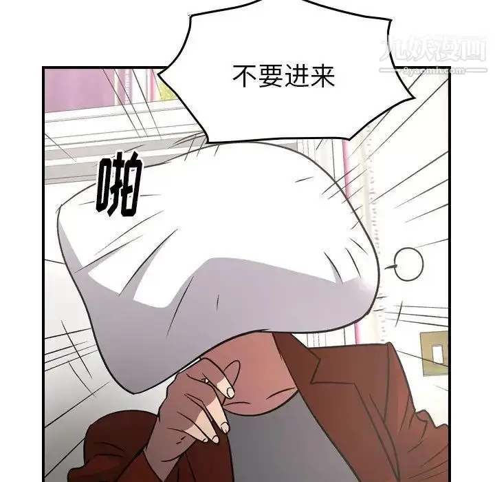 漫画《经纪人》第91话第63张图