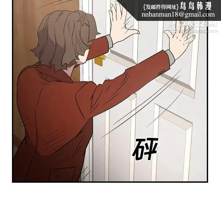 漫画《经纪人》第91话第67张图