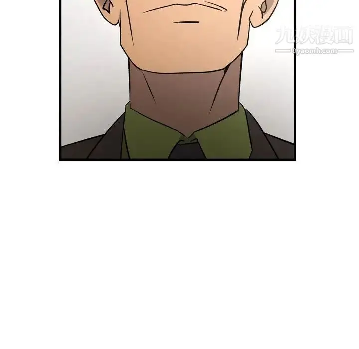 漫画《经纪人》第91话第71张图