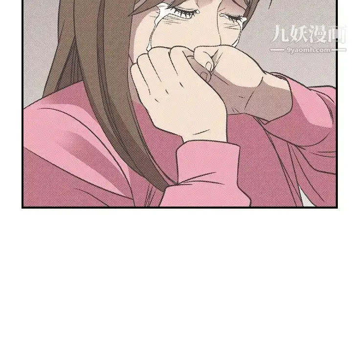漫画《经纪人》第91话第82张图