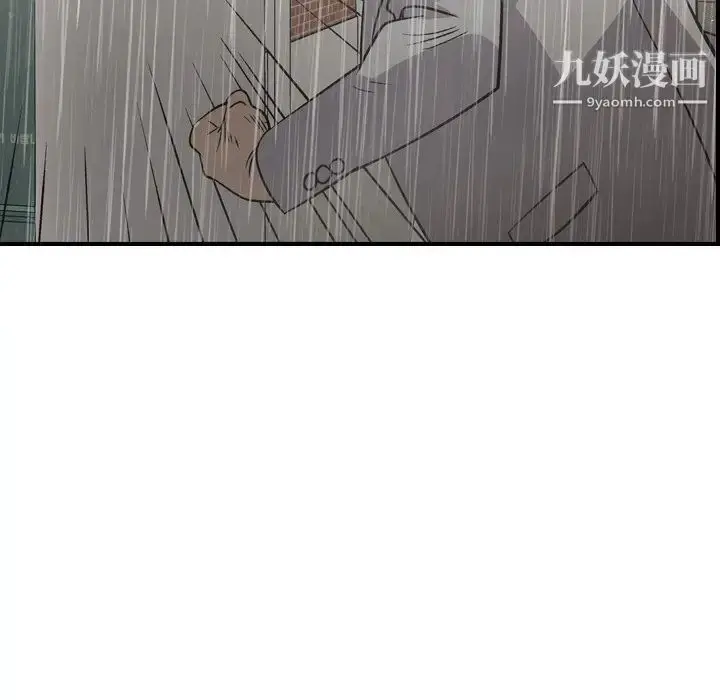 漫画《经纪人》第91话第86张图