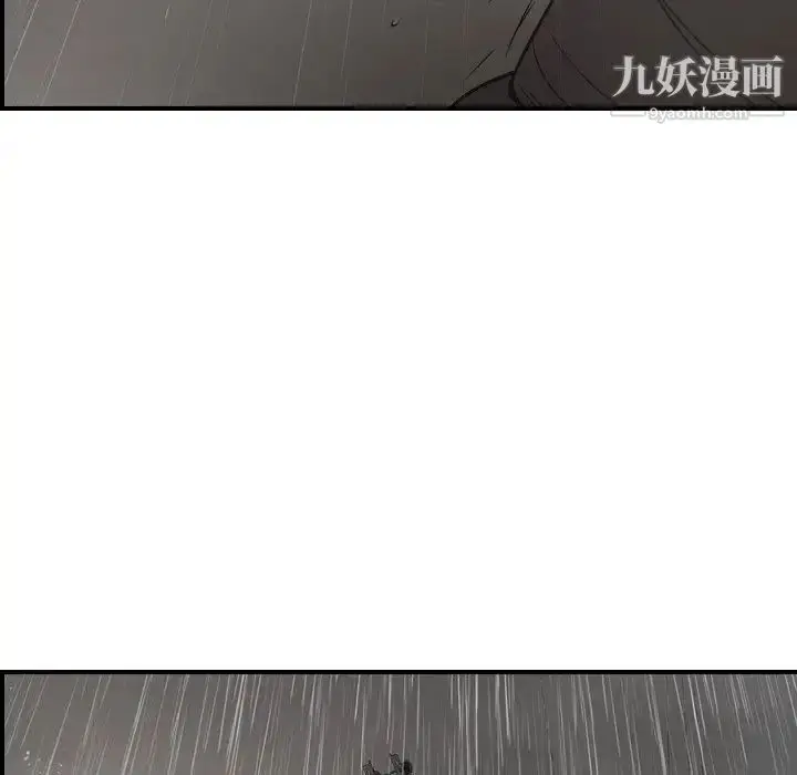 漫画《经纪人》第91话第90张图