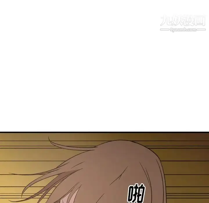 漫画《经纪人》第91话第94张图